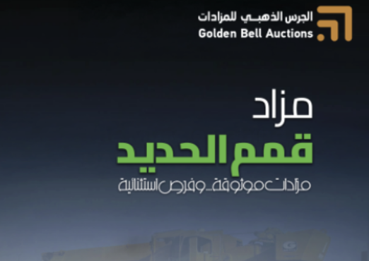 لقطة الشاشة 2026-07-22 092023